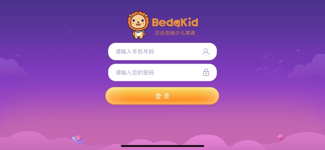 BedaKid