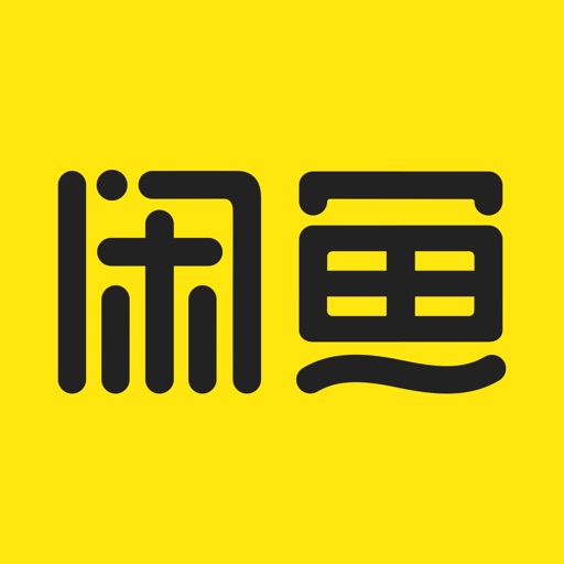 闲鱼 - 闲置二手游起来