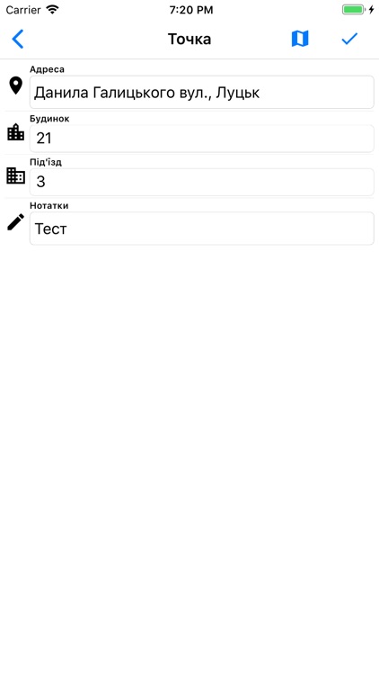 Taxi Pidvezun (Lutsk) screenshot-3
