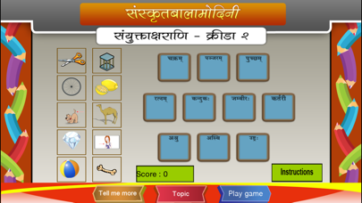 How to cancel & delete Sanskrit compound letters from iphone & ipad 4