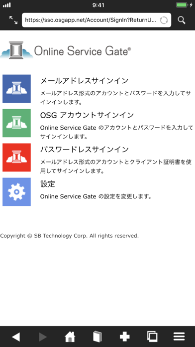How to cancel & delete OSG Browser from iphone & ipad 1