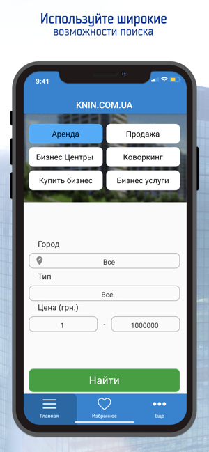 KNIN.com.ua(圖1)-速報App