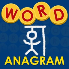 Activities of Word Game Anagram Hangman