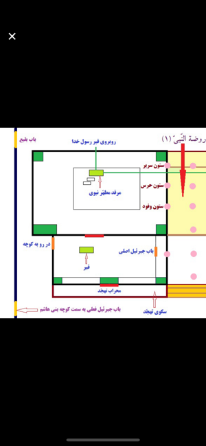 Miqat (for Hajj & Umrah deeds)(圖6)-速報App