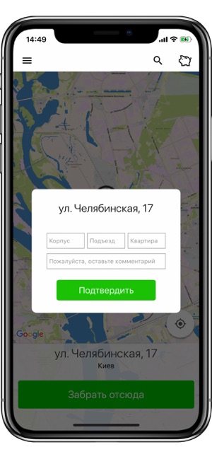 Taxi Всегда(圖2)-速報App