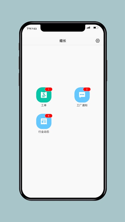 优印通 screenshot-6