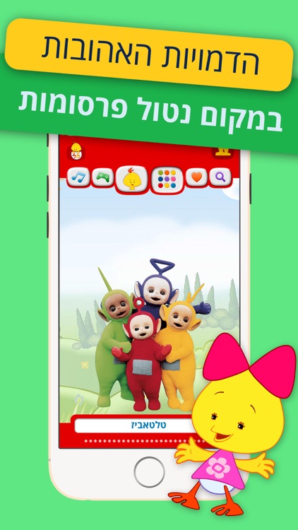 ערוץ לולי שירים משחקים לפעוטות By Hop Channel Ltd