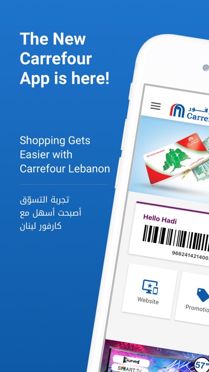 Carrefour Lebanon