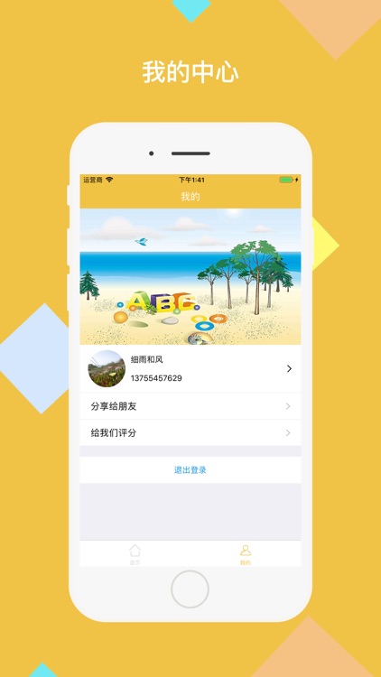 好學家教 screenshot-4