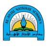 Al-anjal National school