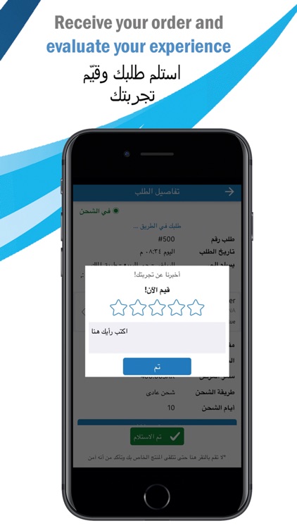 SELLSAL I سلسال screenshot-5