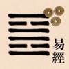 Icon I Ching 2: an Oracle