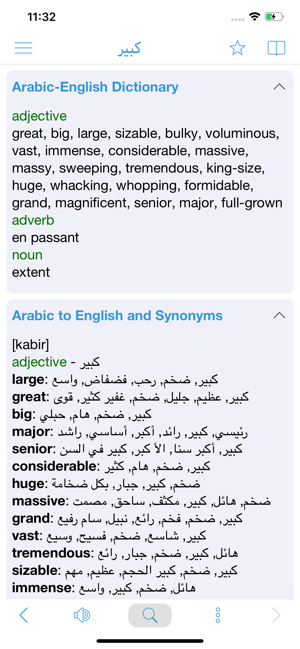 Arabic Dictionary Dict Box On The App Store