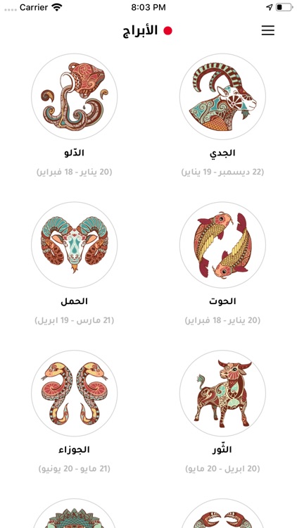 اندبندنت عربية screenshot-5