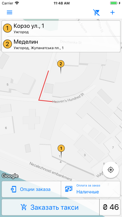 Экспресс Такси Ужгород screenshot 3