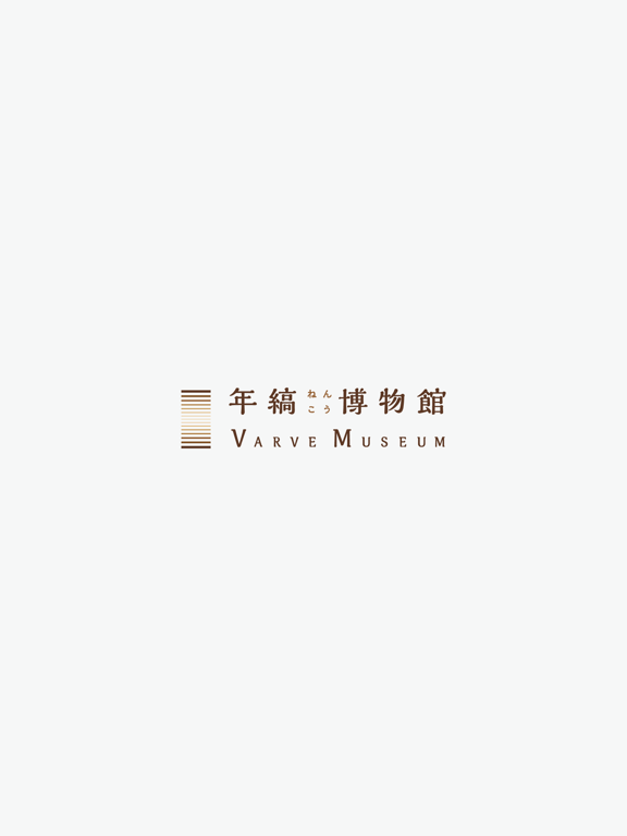 Screenshot #5 pour 音声アプリ