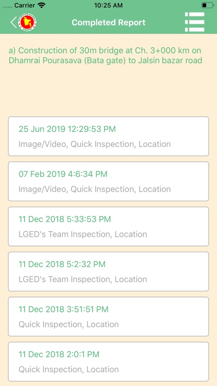 lgedFims screenshot-6