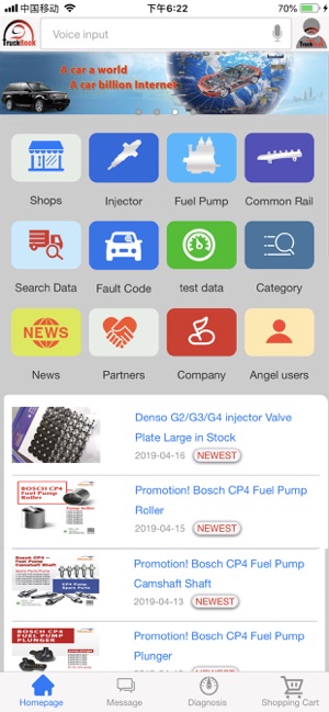 TruckBook Parts EPC(圖1)-速報App