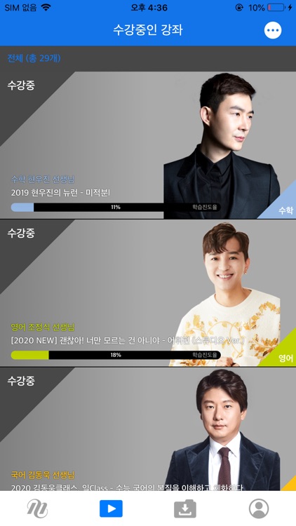 메가스터디 스마트러닝