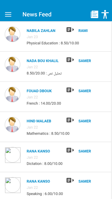 Amjad School screenshot 2