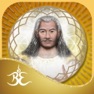 Get Archangel Uriel Guidance for iOS, iPhone, iPad Aso Report
