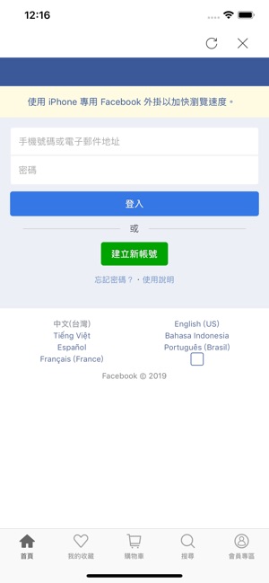 DUYAN竹漾寢具(圖3)-速報App