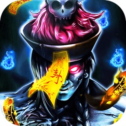 茅山讨鬼传-湘西尸王冲破封印