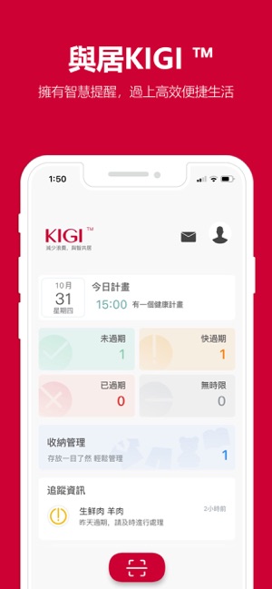 與居(圖1)-速報App