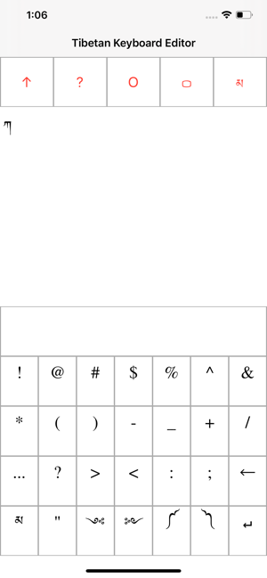 Tibetan Keyboard Editor(圖8)-速報App