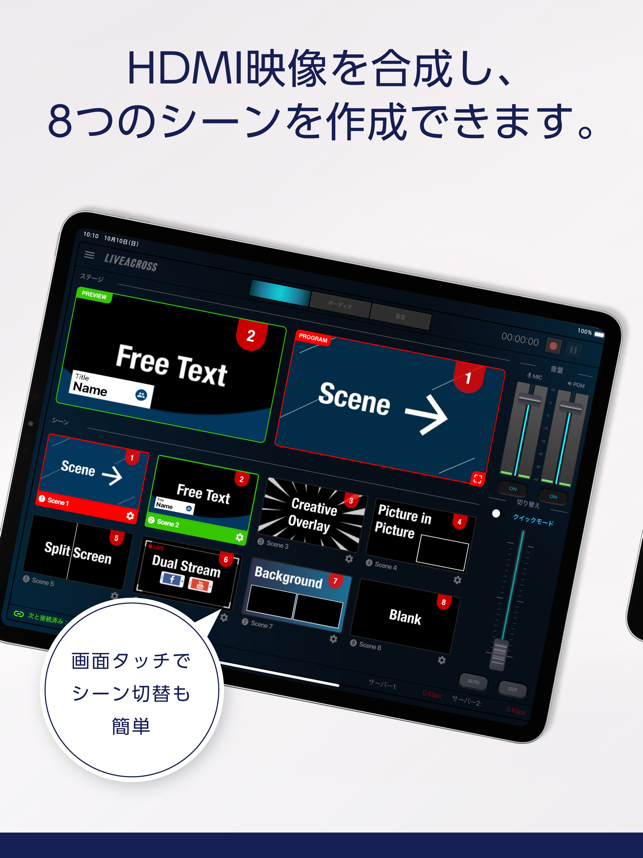 LIVEACROSS(圖1)-速報App