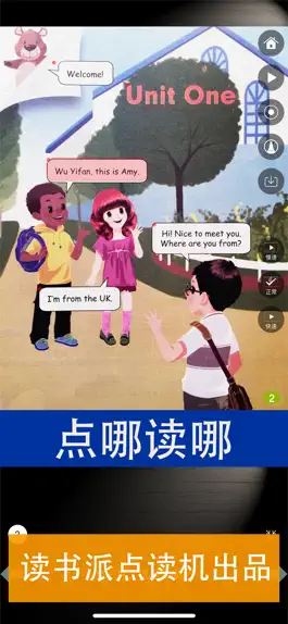 Game screenshot PEP人教版小学英语三年级下册点读机 apk