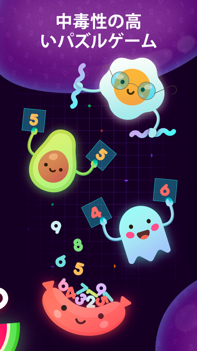 Numberzilla: 数字パズルゲーム screenshot1