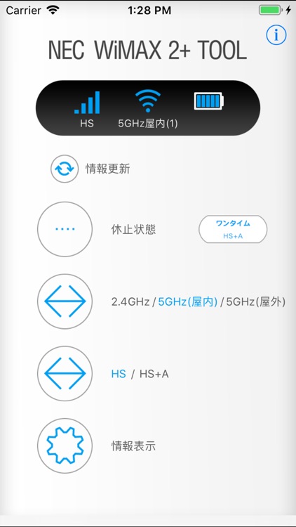 NEC WiMAX 2+ Tool