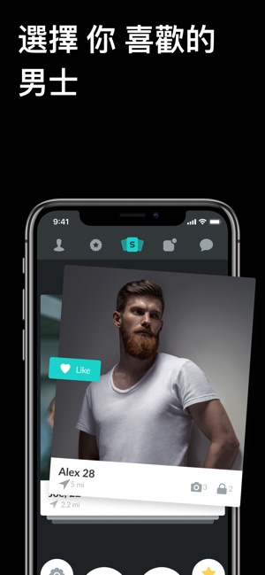 Surge-同志約會應用程式(圖3)-速報App