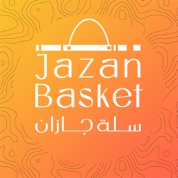 سلة جازان Jazan Basket