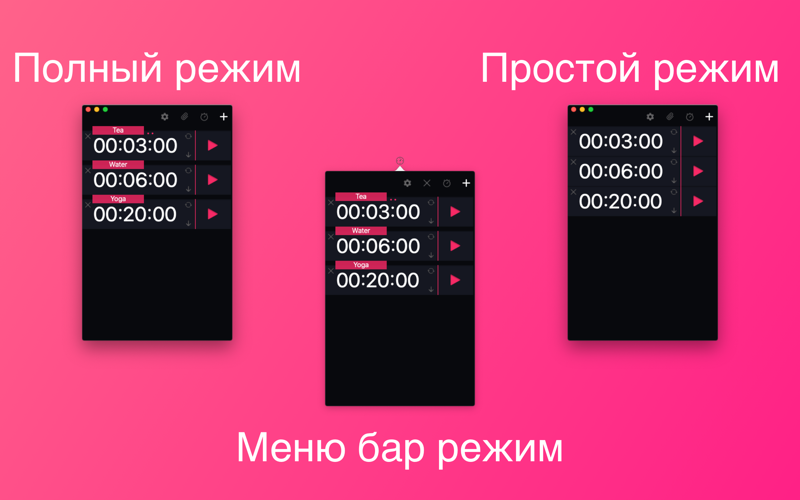 Скриншот из Zee Timer