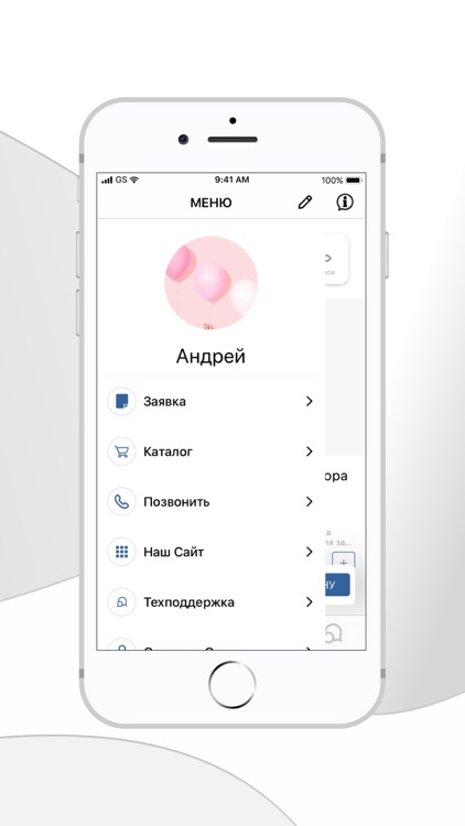 Современные Био Технологии