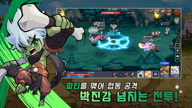 데빌북