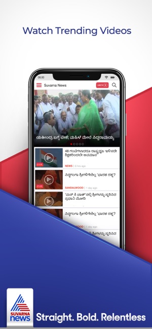 Suvarna News(圖7)-速報App