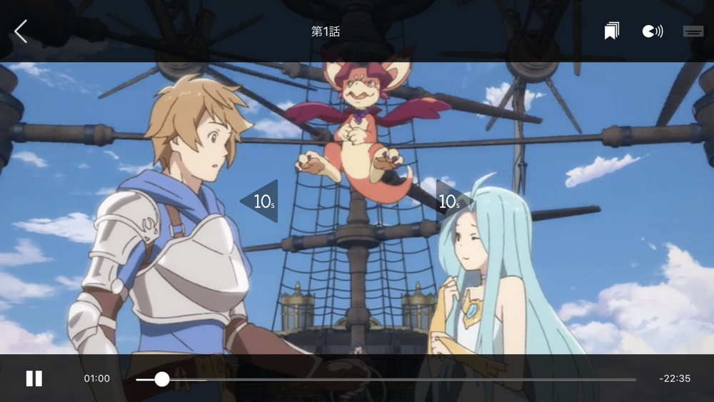 グラブルアニメ Viewcastアプリ Free Download App For Iphone Steprimo Com