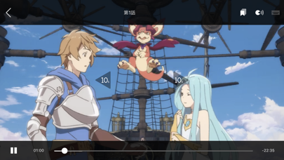 「グラブルアニメ」Viewcastアプリのおすすめ画像4