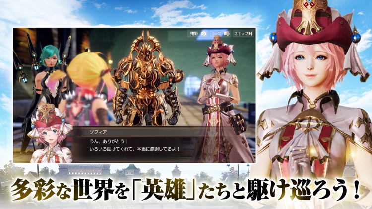OVERHIT -オーバーヒット- screenshot-0