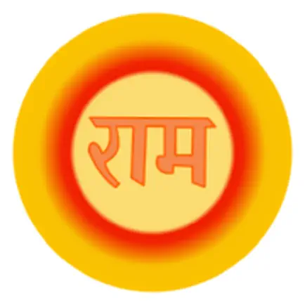 Shri Ram Sharnam Cheats