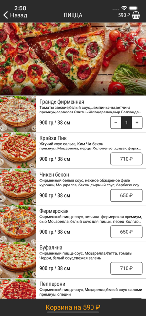 Grand-pizza(圖3)-速報App