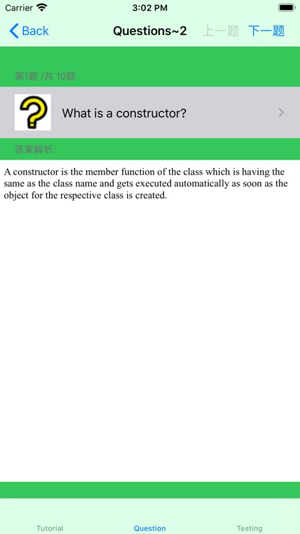Tutorial for C++ screenshot-6