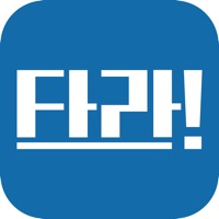 타라-차량+기사호출서비스, 끌리면타라! PC 용