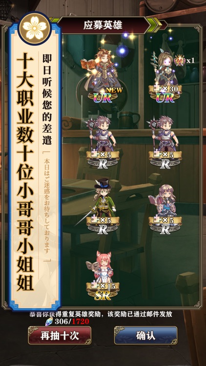 螺旋英雄谭-境界线续作 screenshot-0