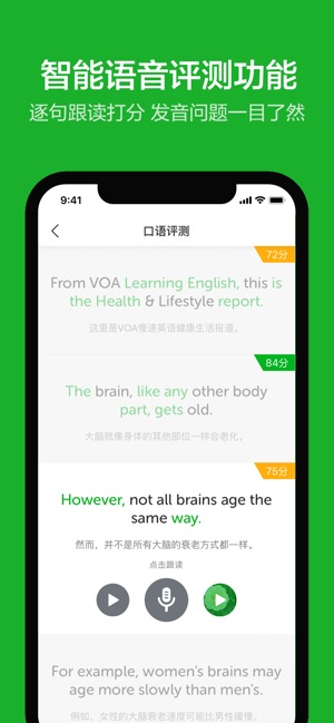 VOA慢速英语 - VOA每日英语听力(圖4)-速報App