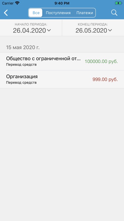 Агророс банк бизнес онлайн сбербанк онлайн бизнес красноярск