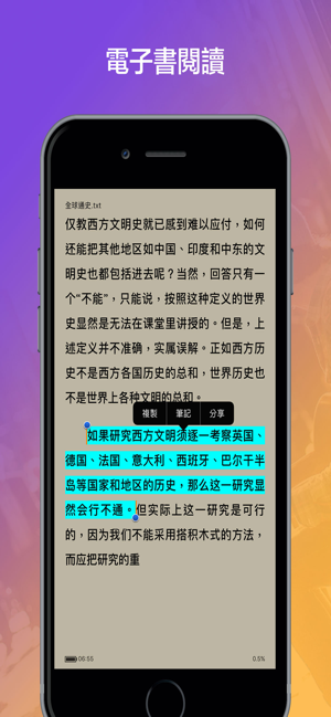 我的資料夾(圖3)-速報App